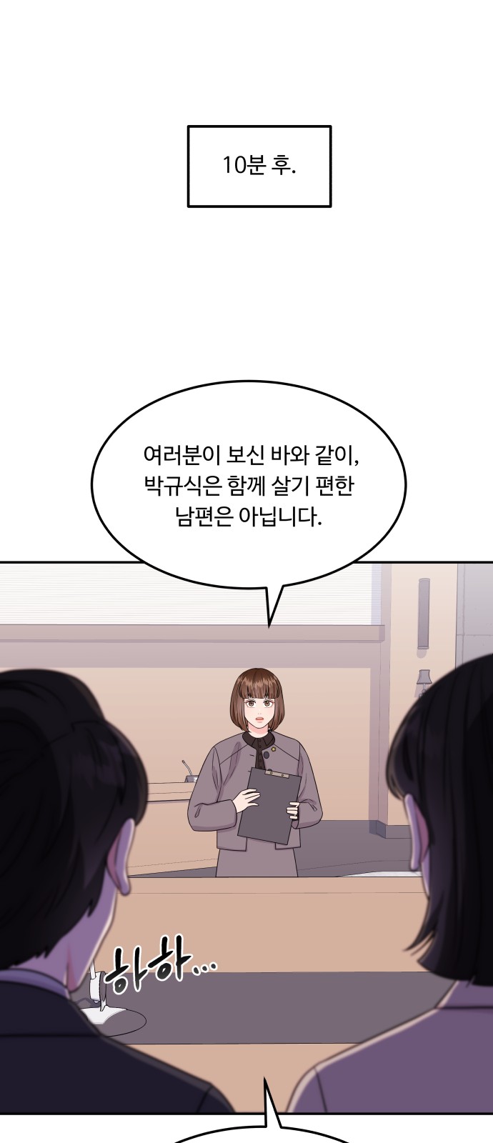 50 페이지