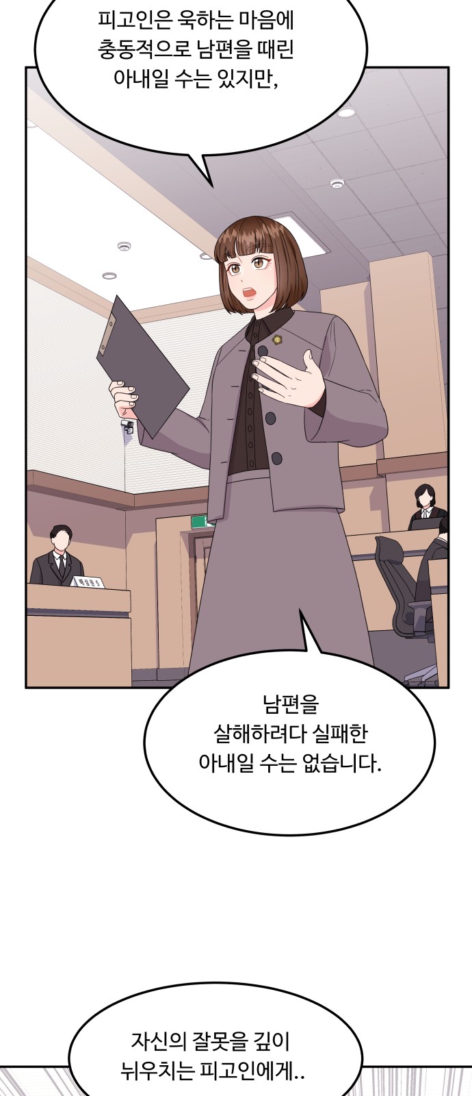 52 페이지