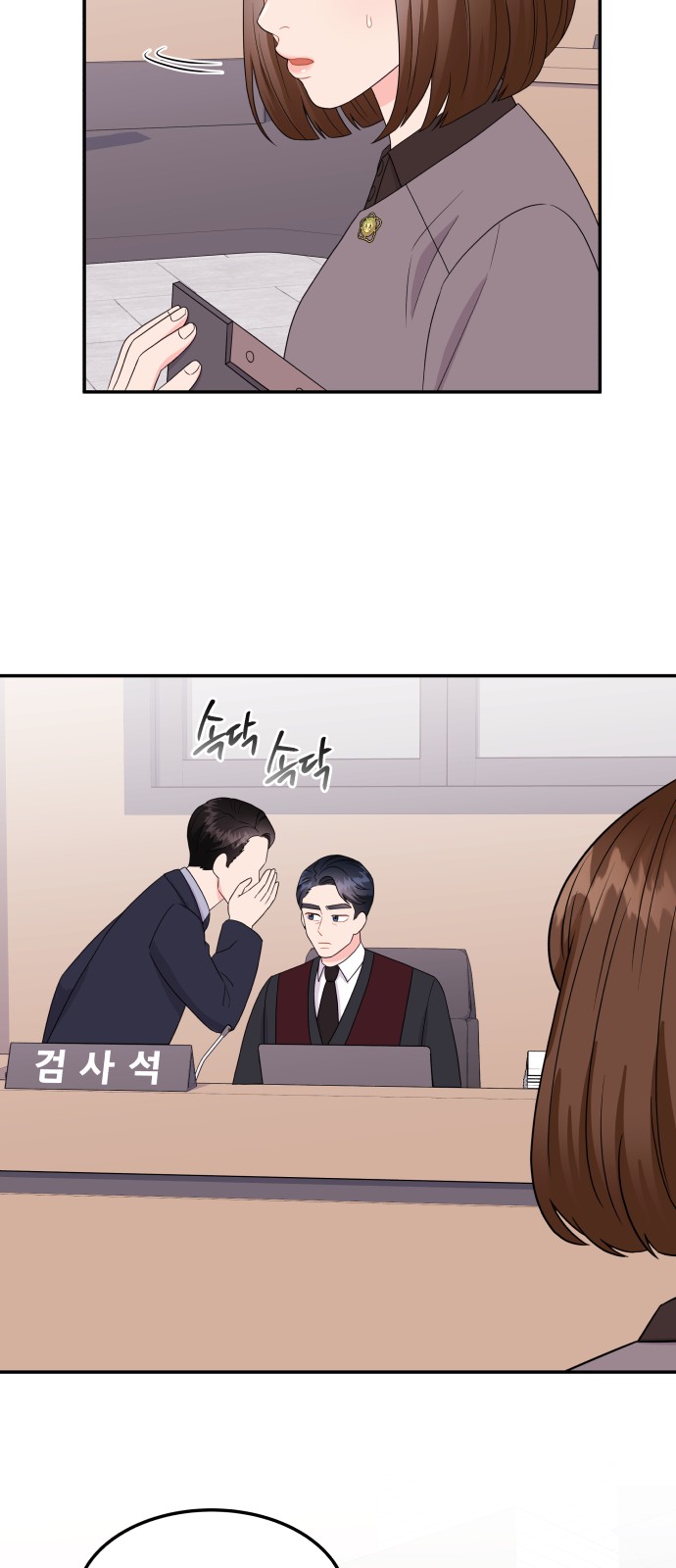 54 페이지