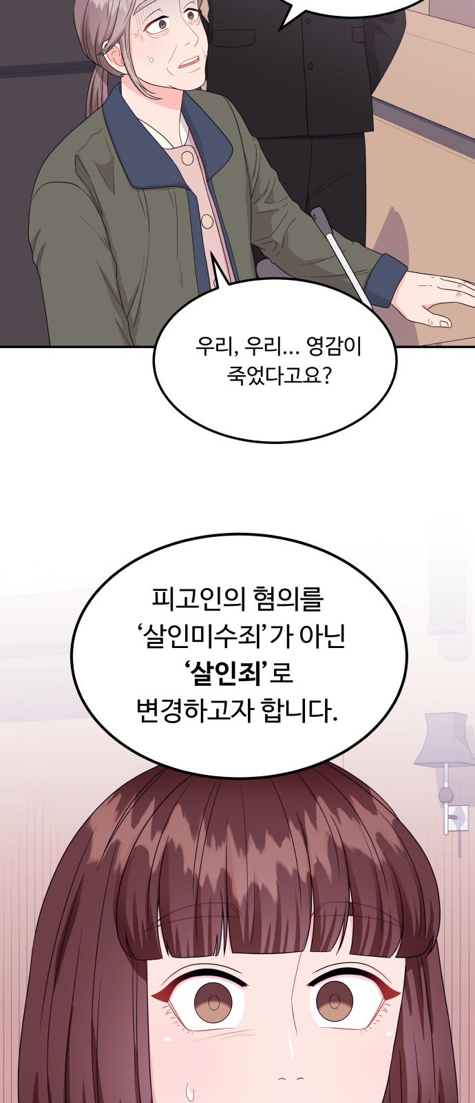 56 페이지