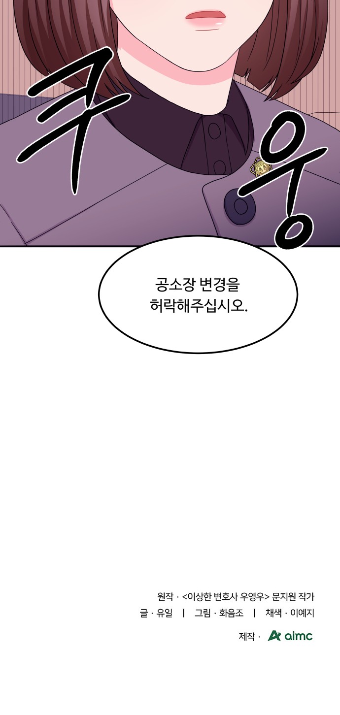 57 페이지