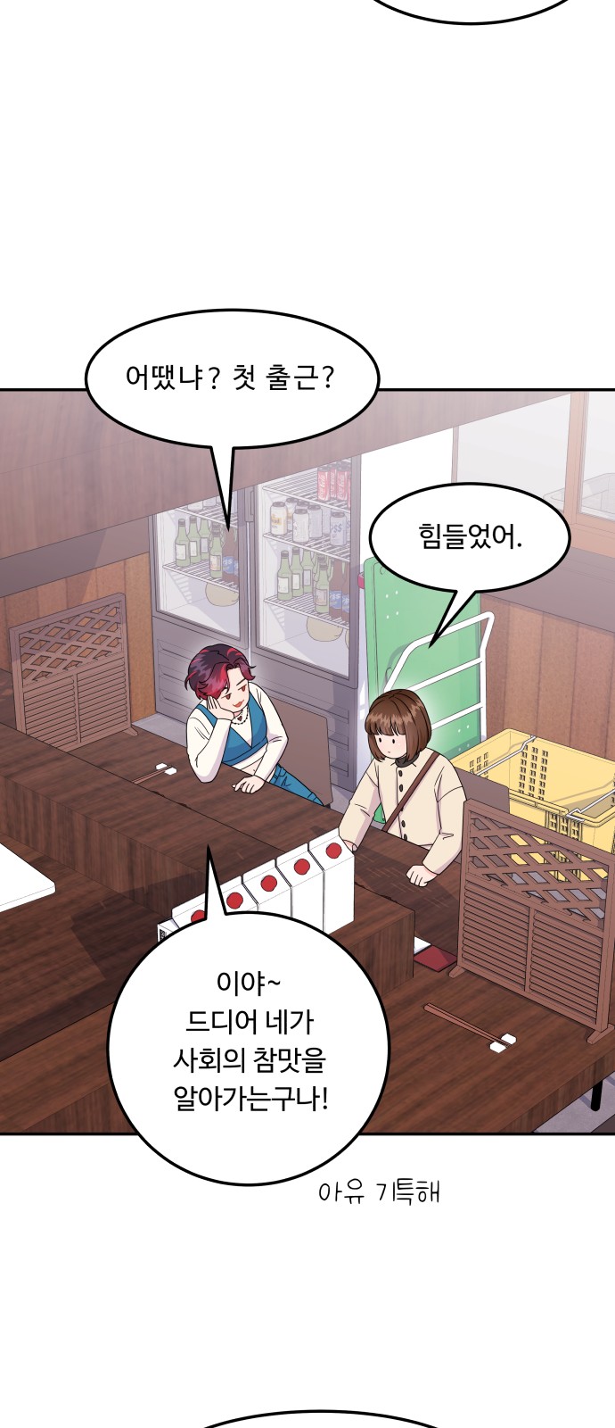 6 페이지