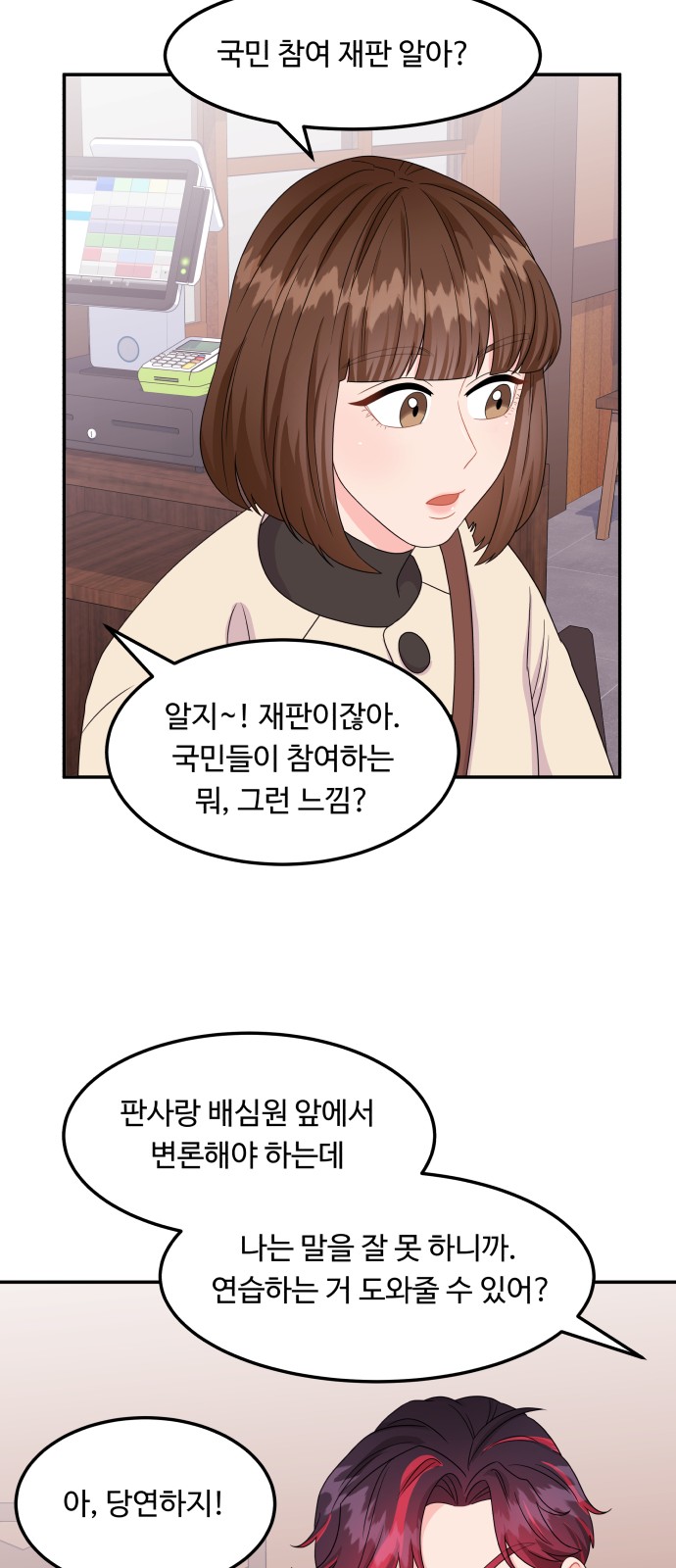 7 페이지