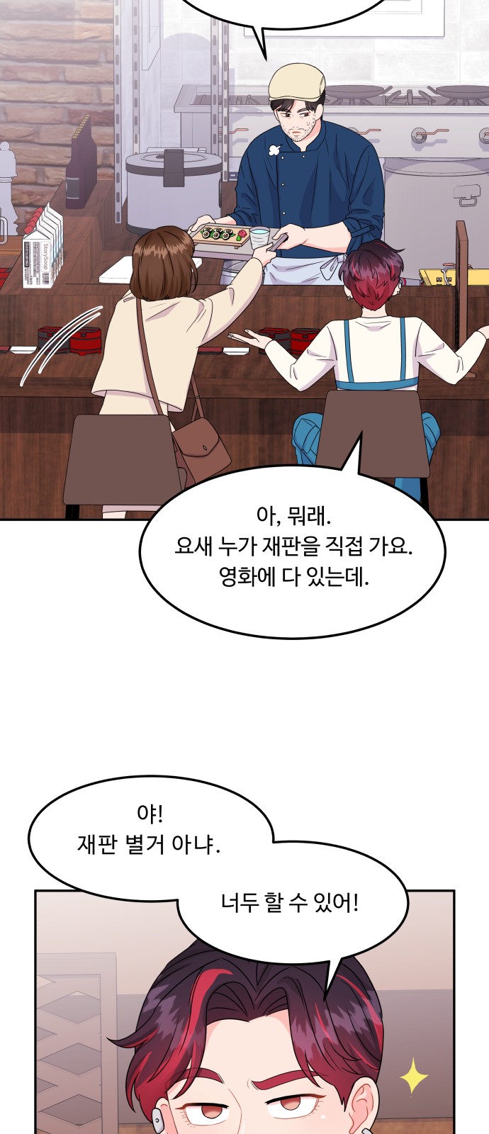 9 페이지