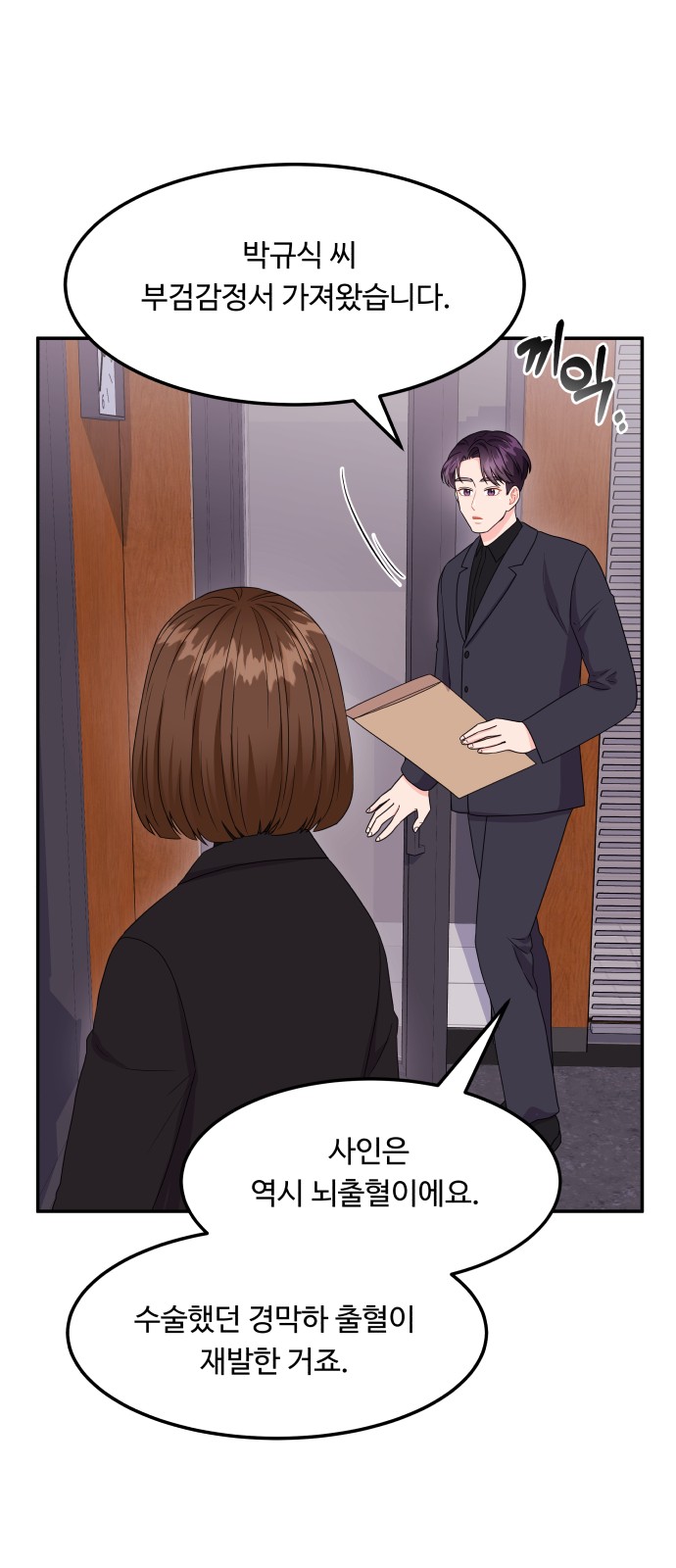 15 페이지