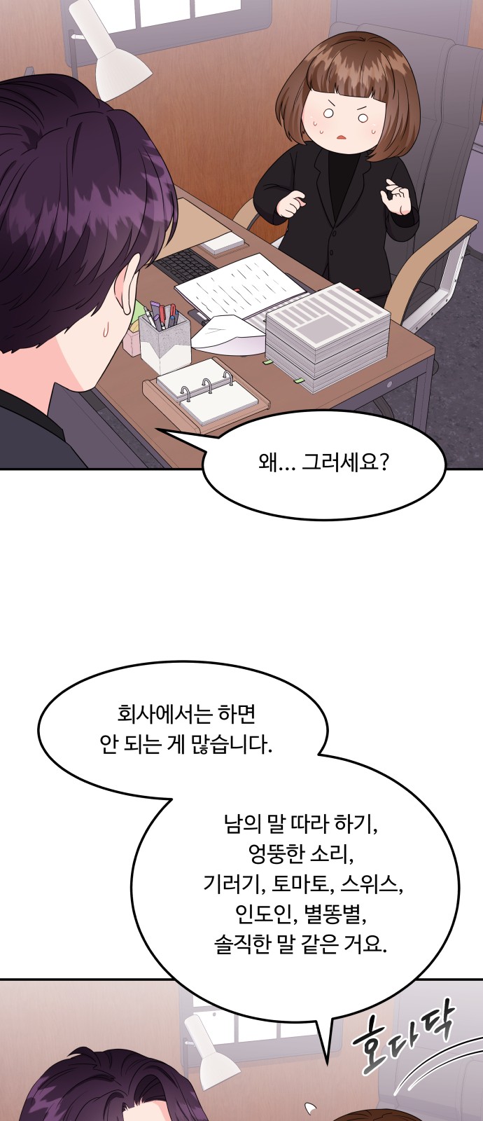 19 페이지