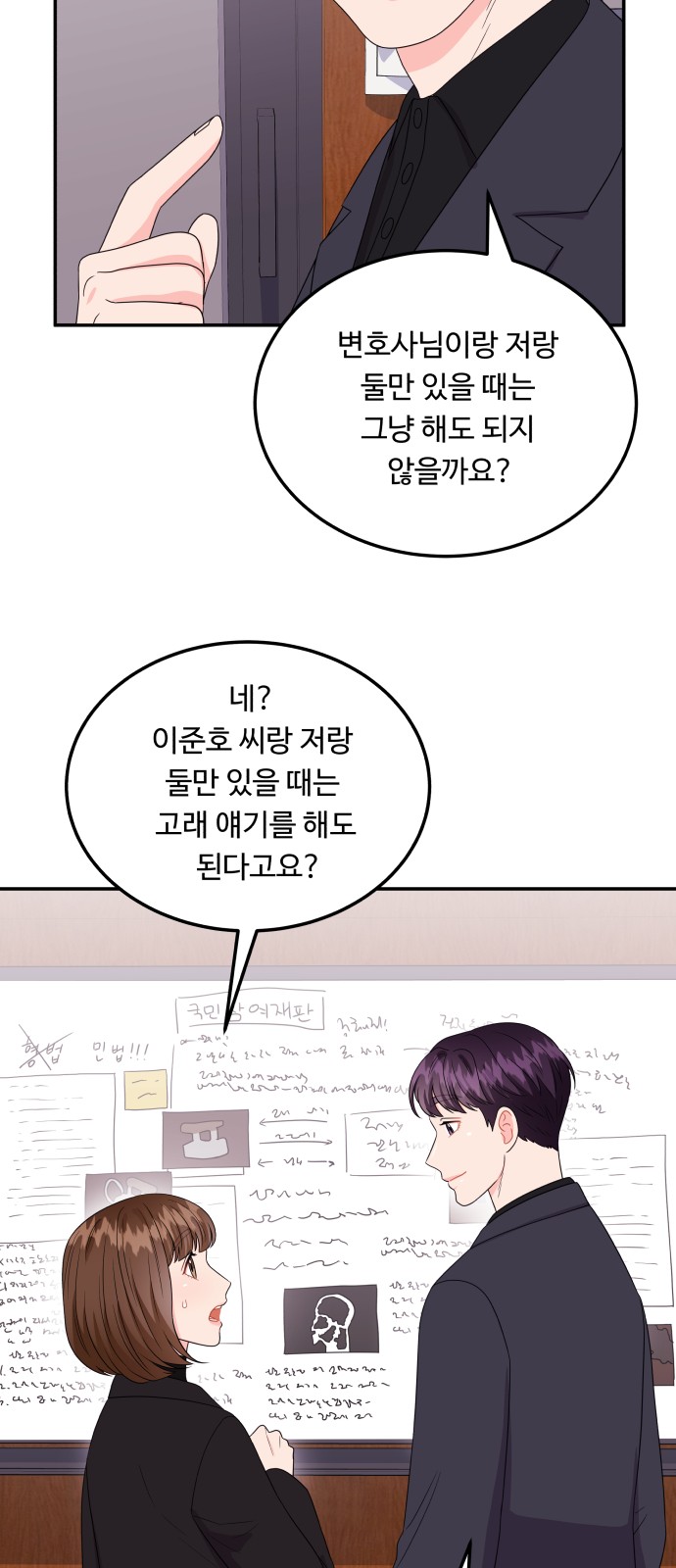21 페이지