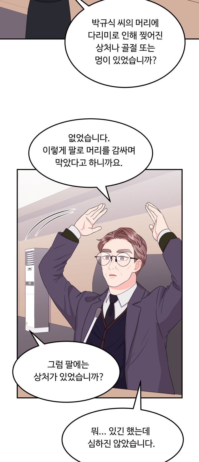 33 페이지