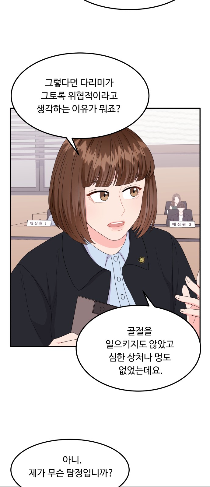 34 페이지