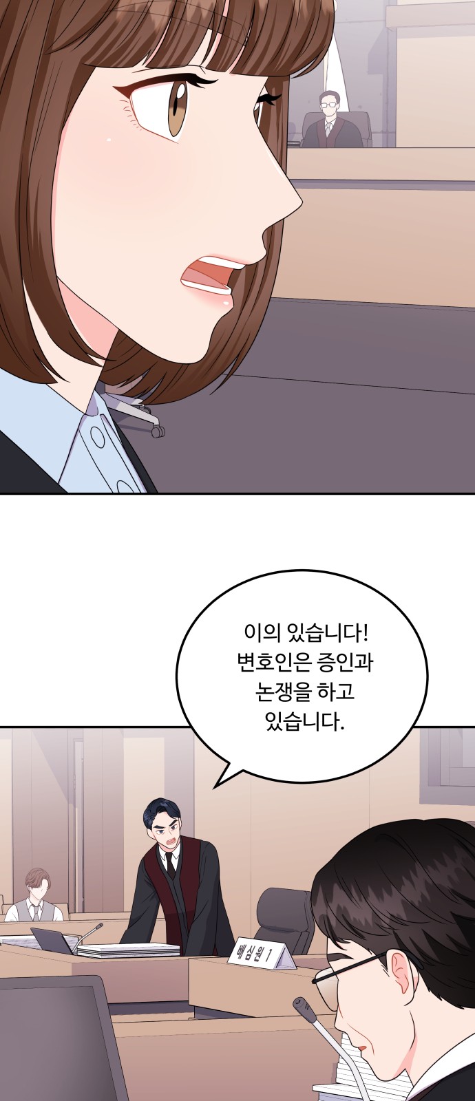 36 페이지