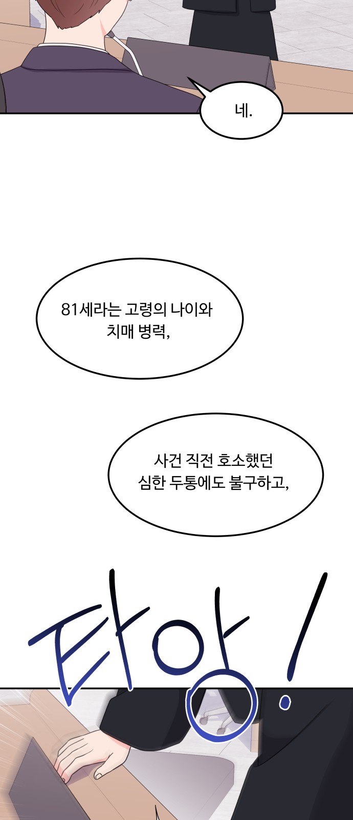 40 페이지
