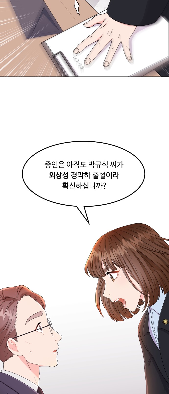 41 페이지