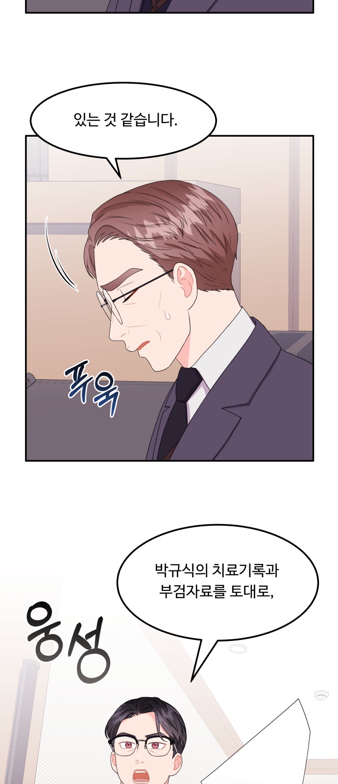 44 페이지