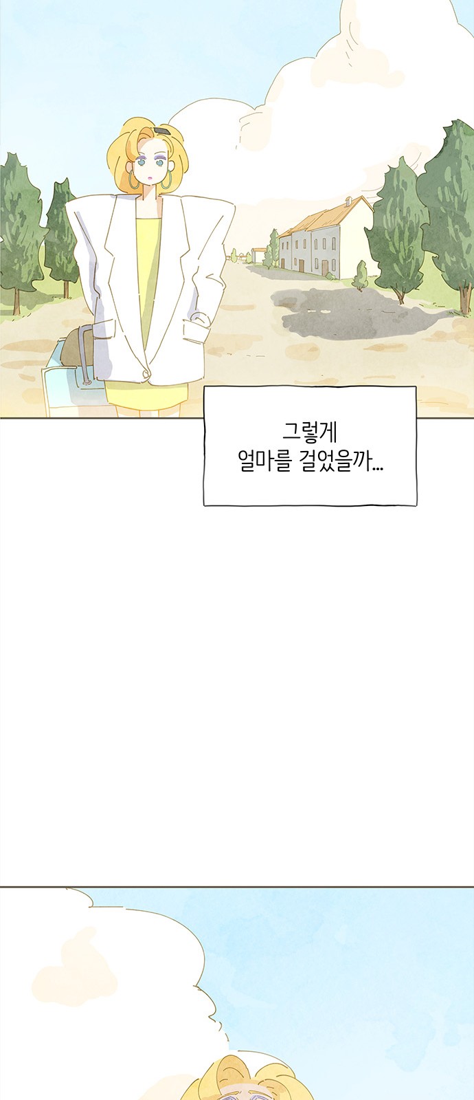 24 페이지