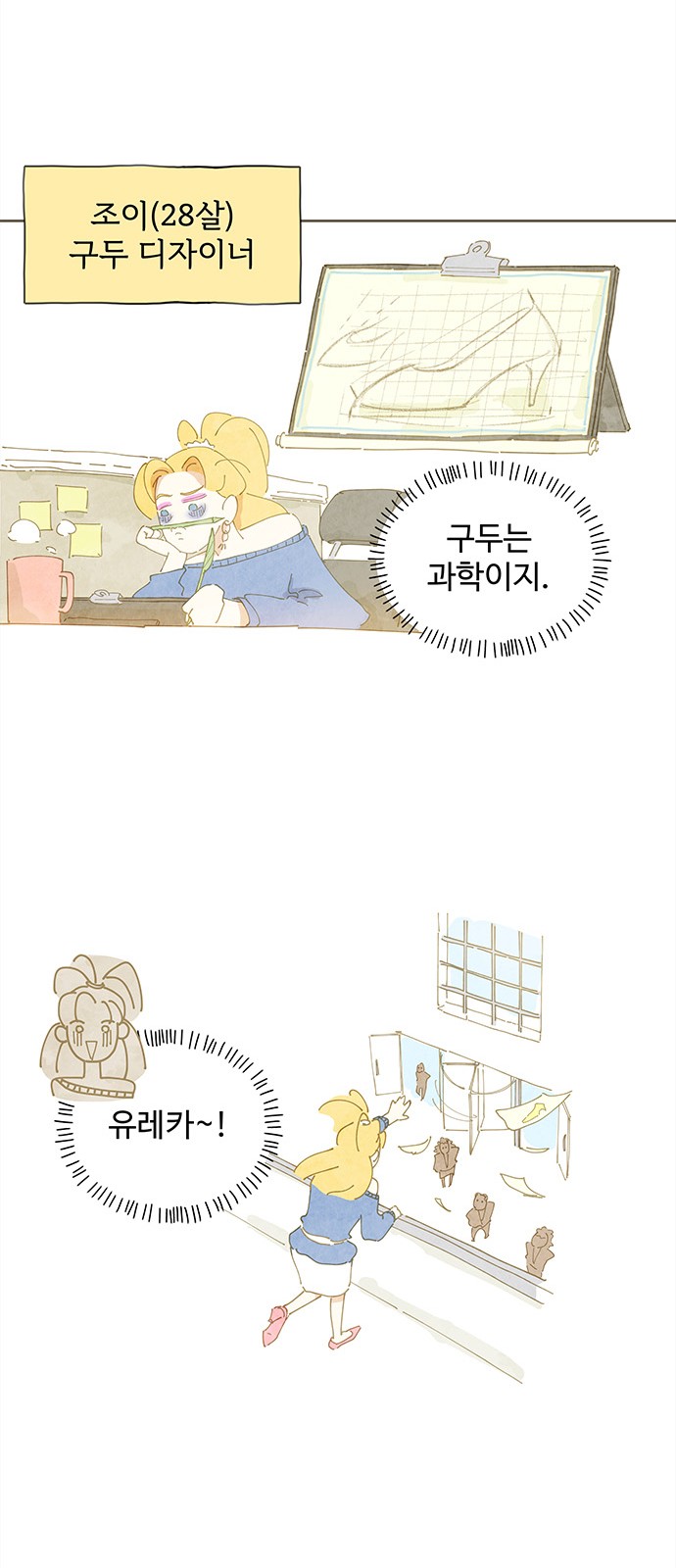 26 페이지