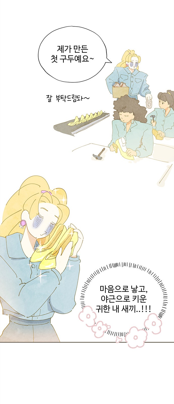 27 페이지