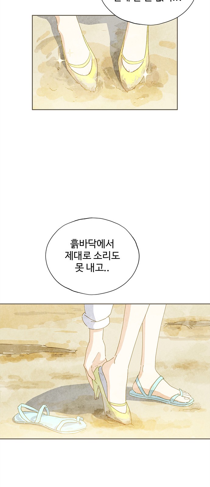 37 페이지