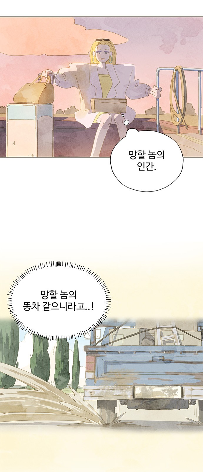 48 페이지
