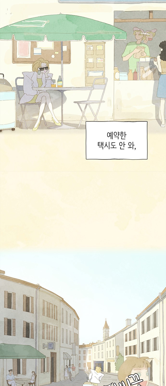 50 페이지
