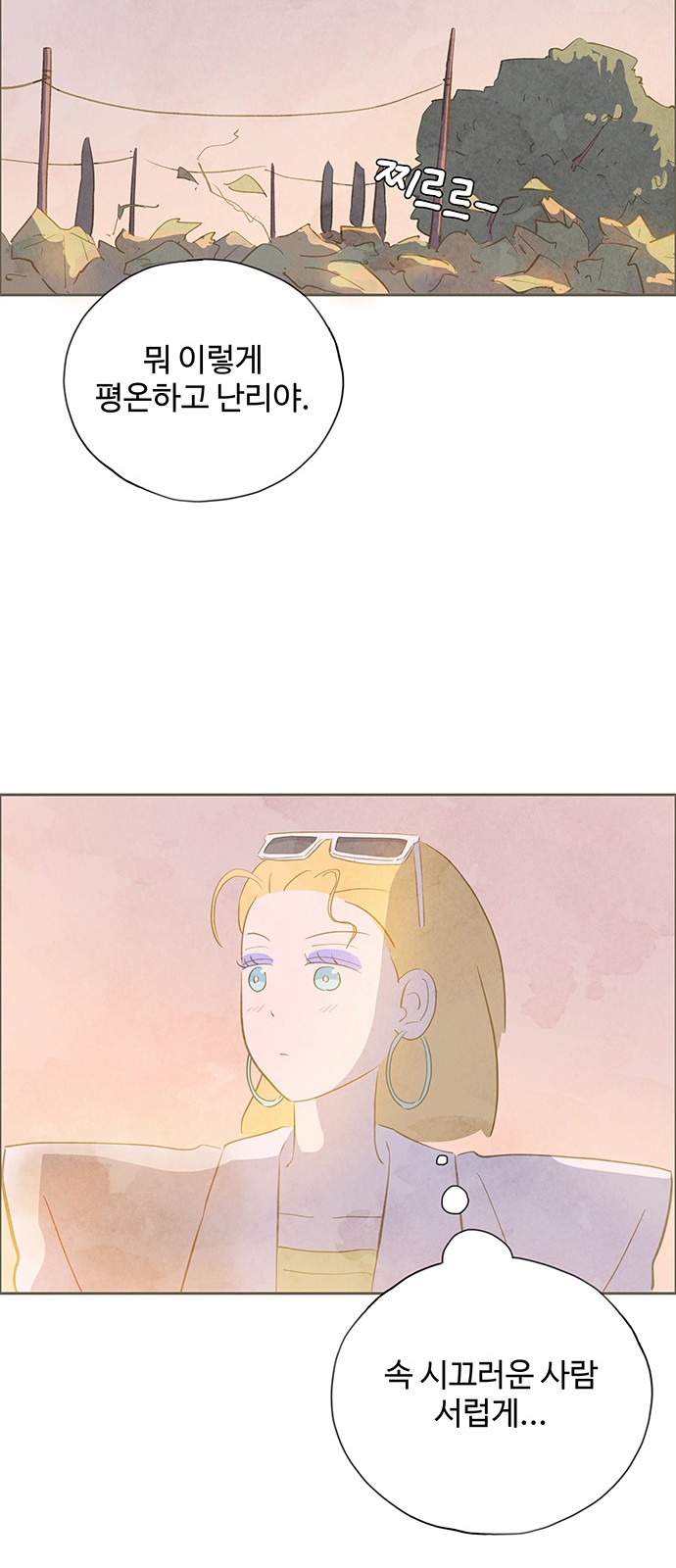 59 페이지