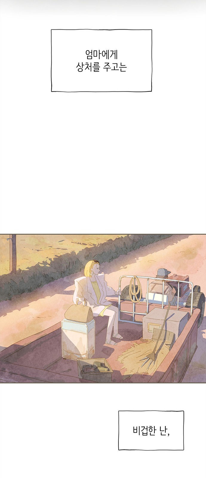 65 페이지