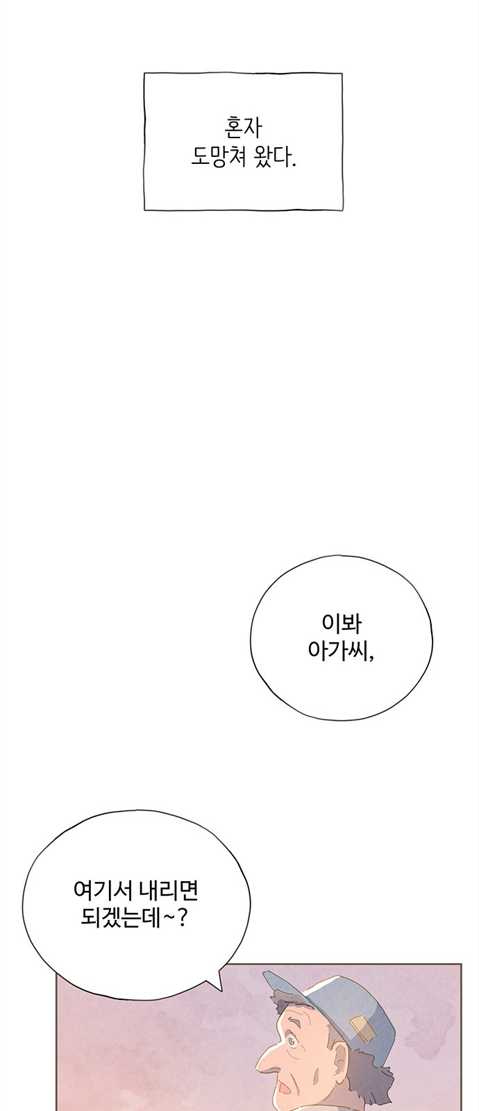 68 페이지
