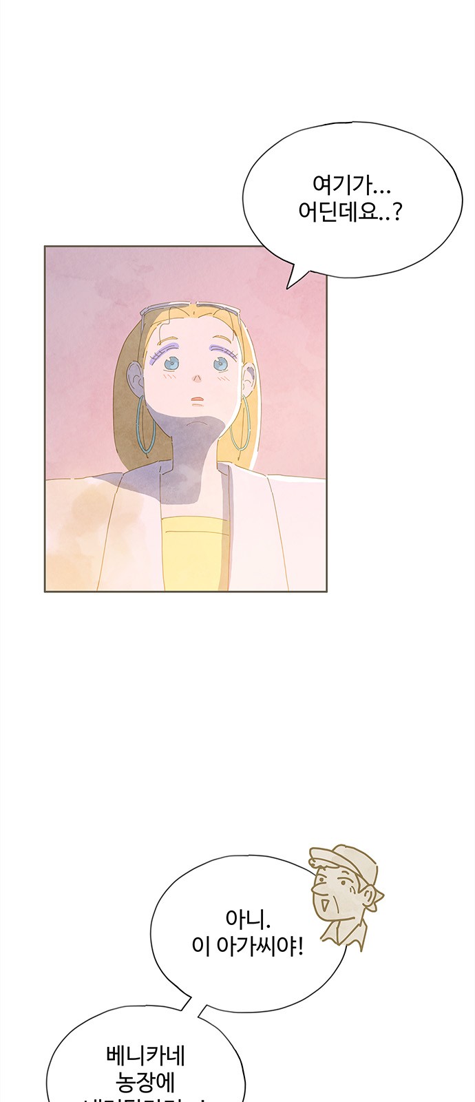 70 페이지