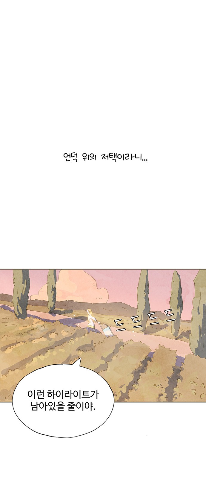 73 페이지