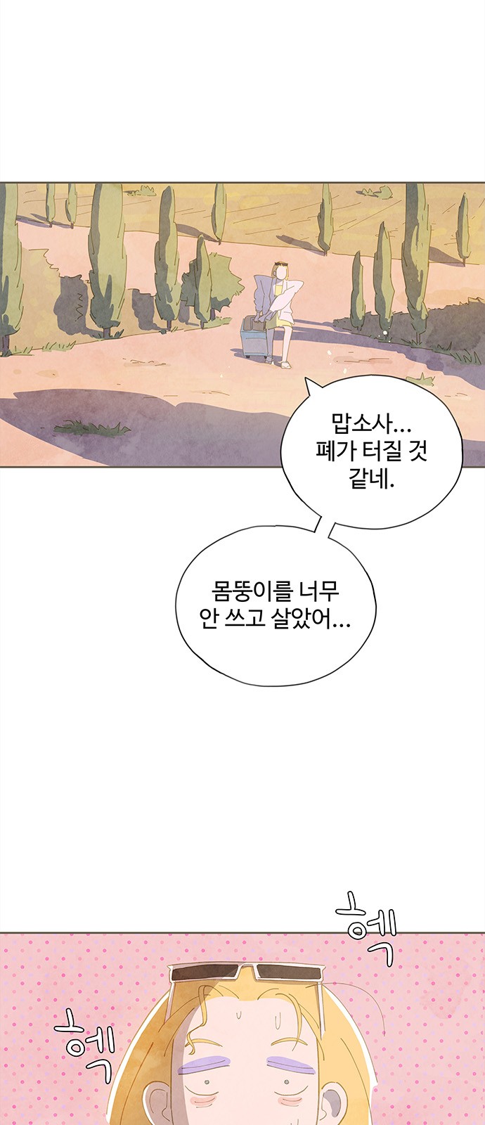 74 페이지