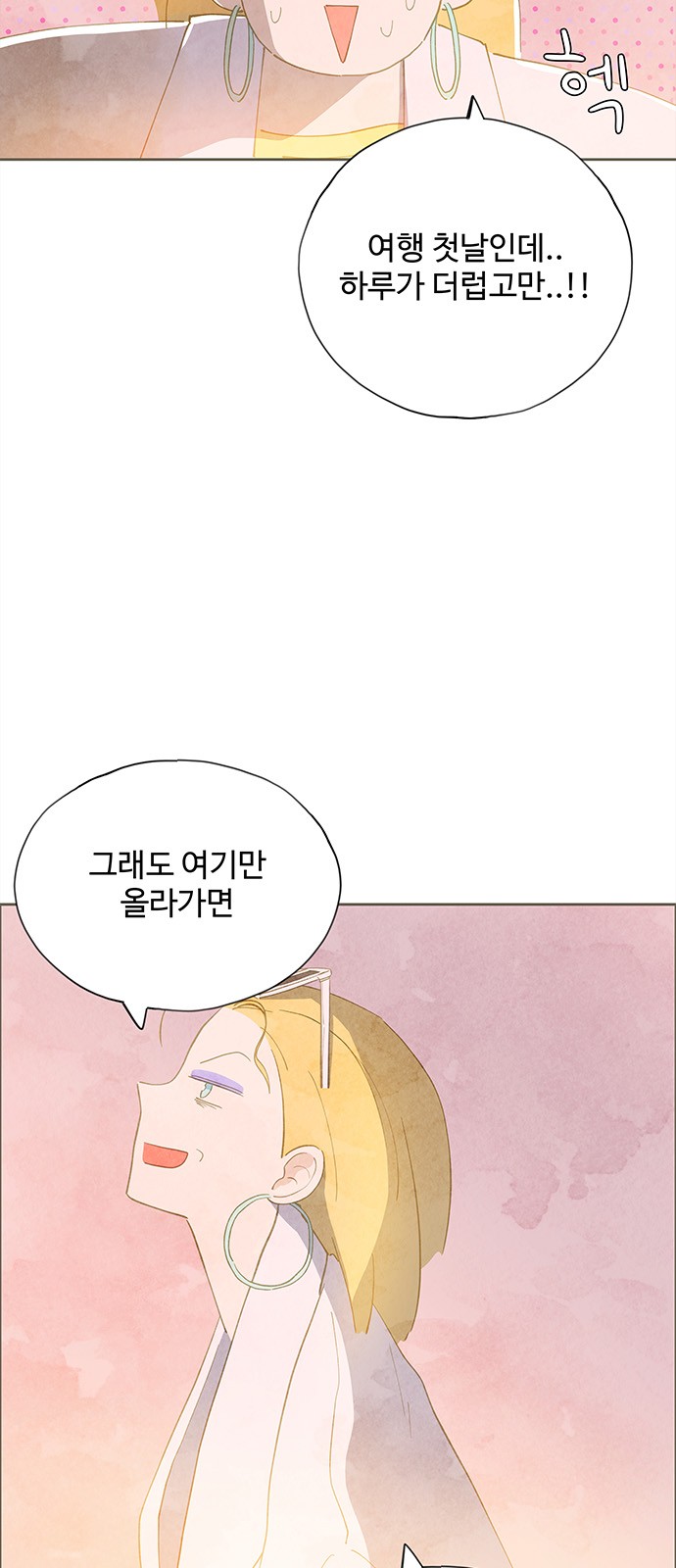 75 페이지