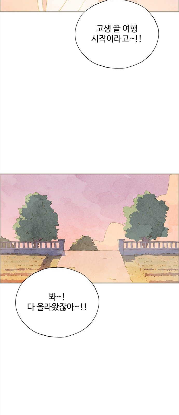 76 페이지