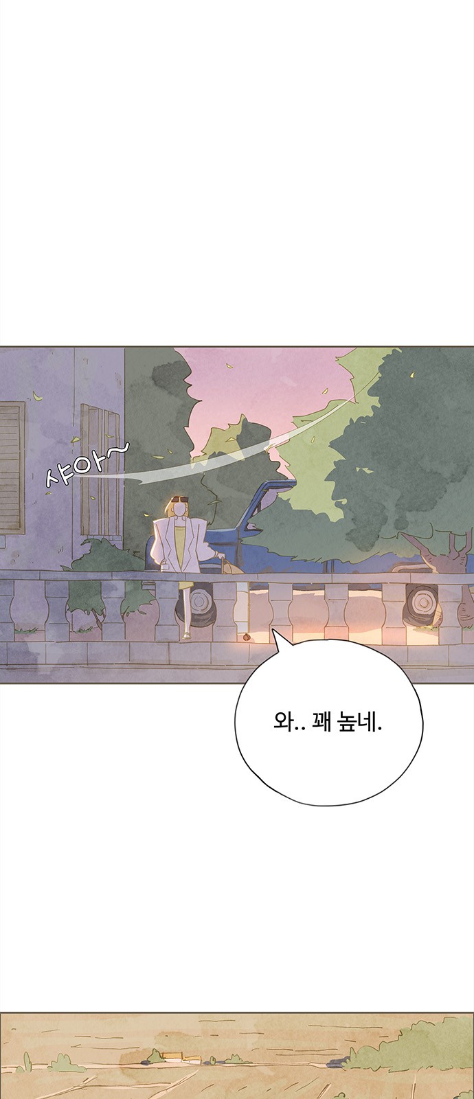 78 페이지