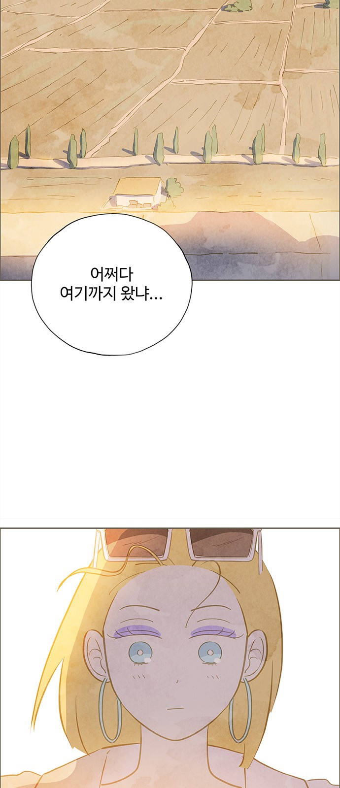 79 페이지