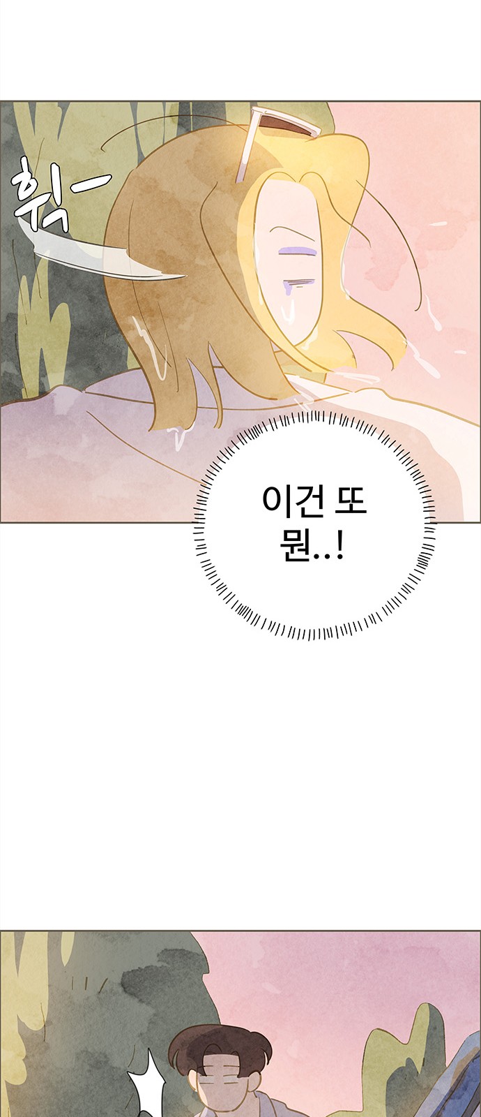 83 페이지