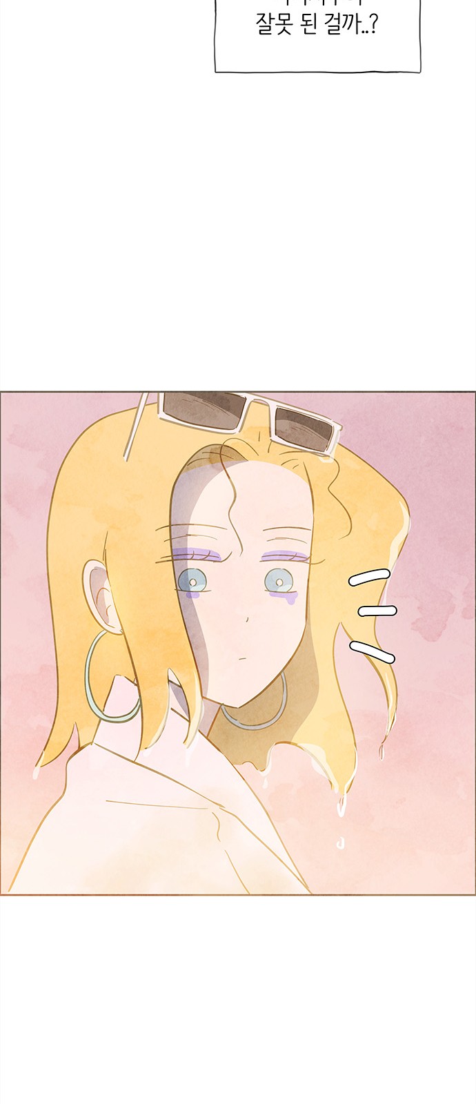 85 페이지