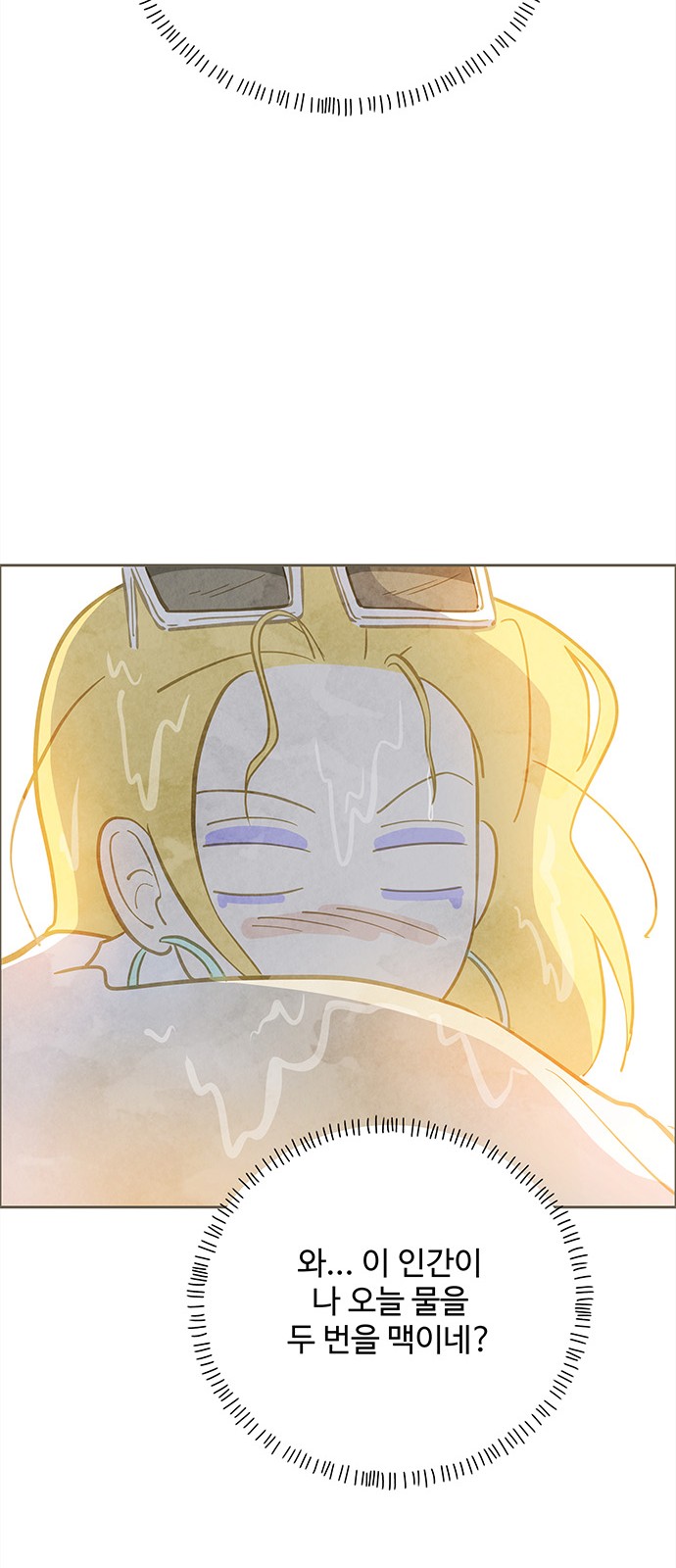 88 페이지