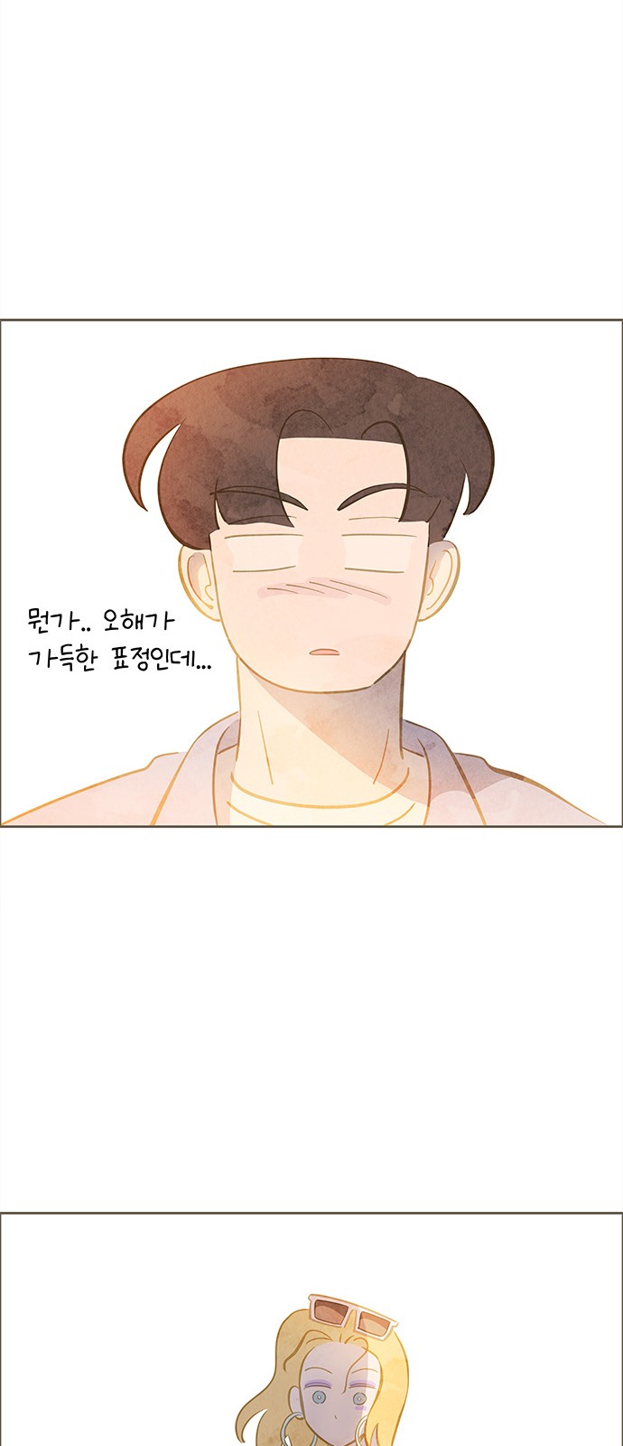 91 페이지