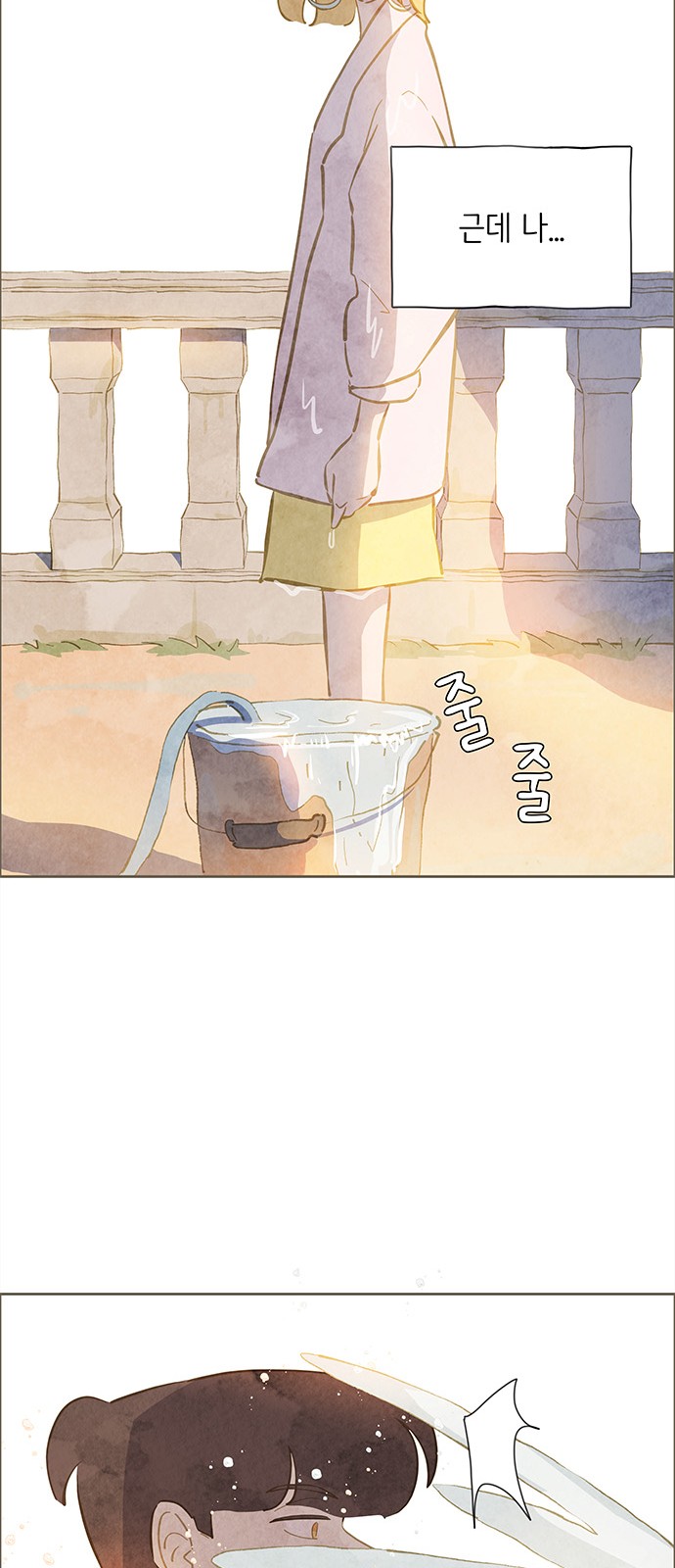 92 페이지