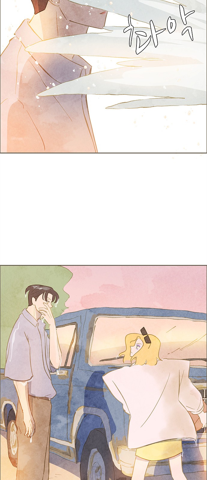 93 페이지