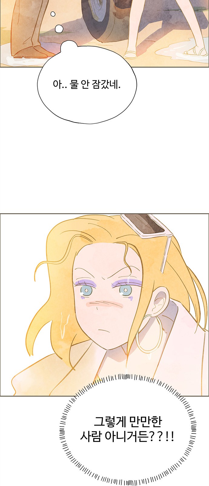 94 페이지