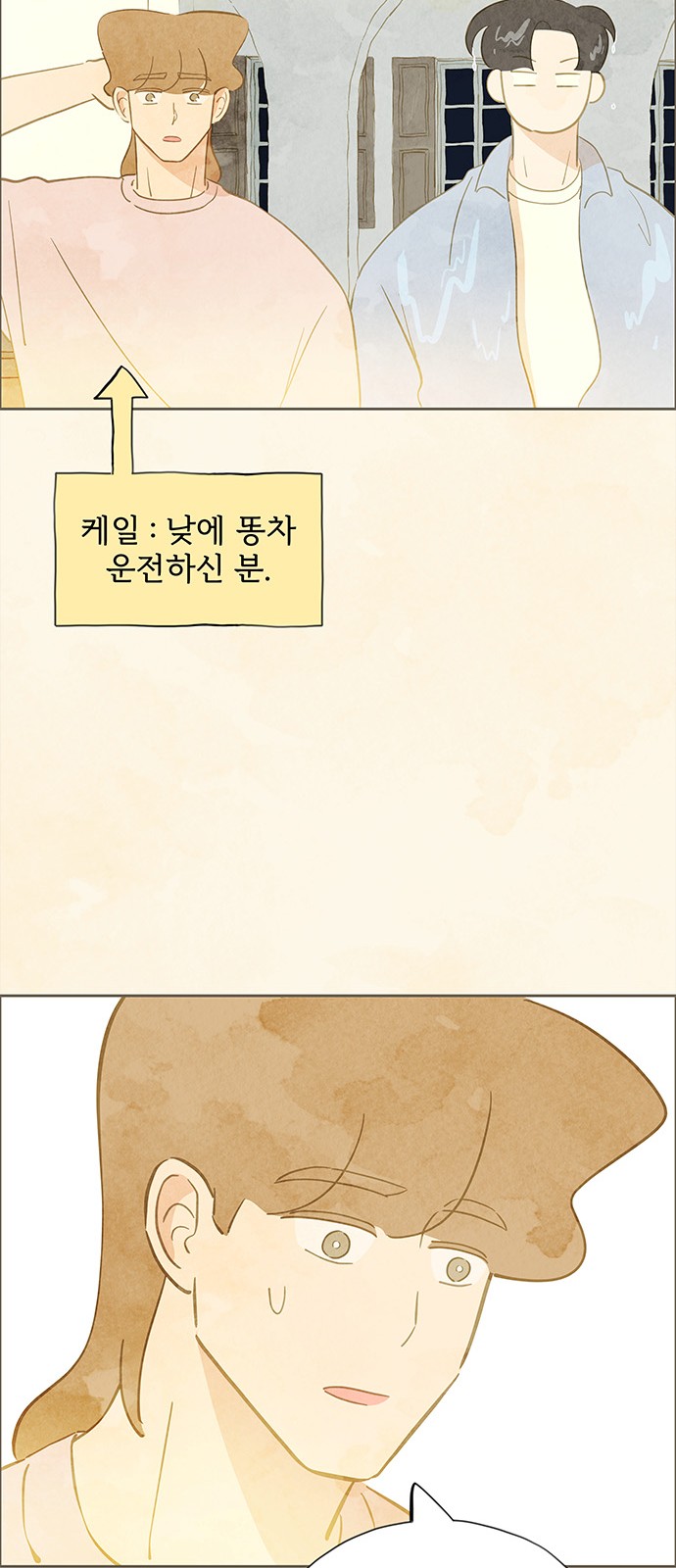 11 페이지