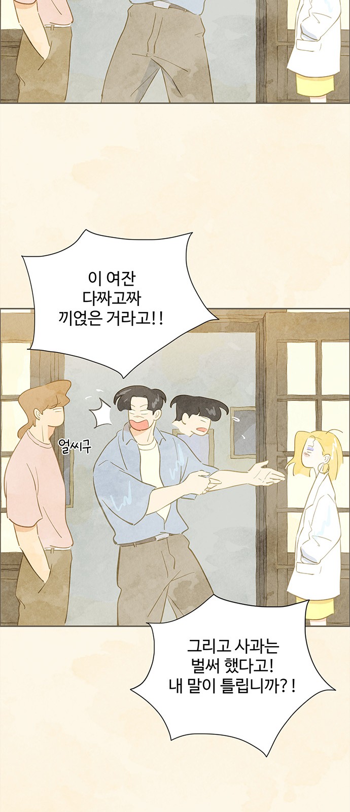 16 페이지