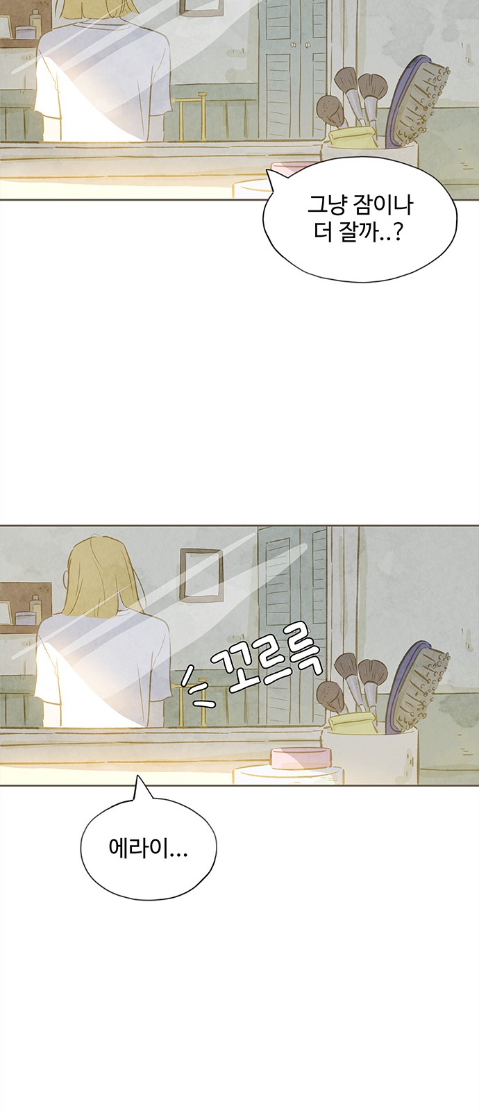 23 페이지
