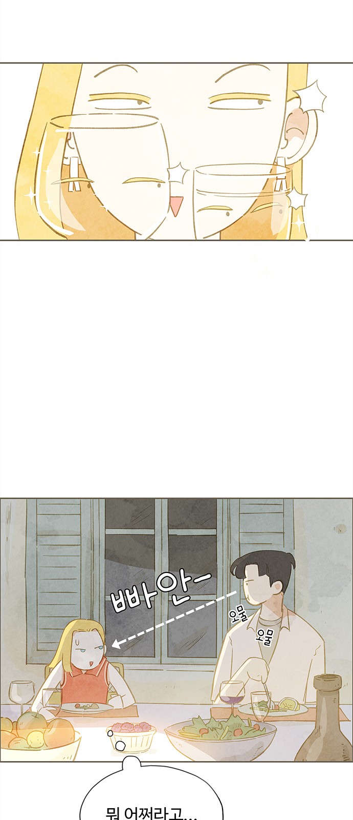 40 페이지