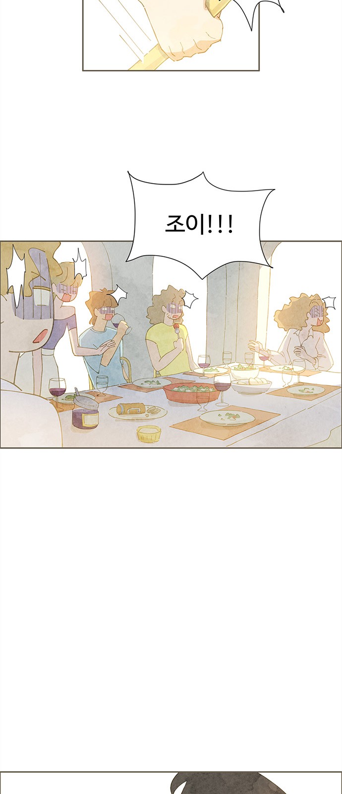 53 페이지