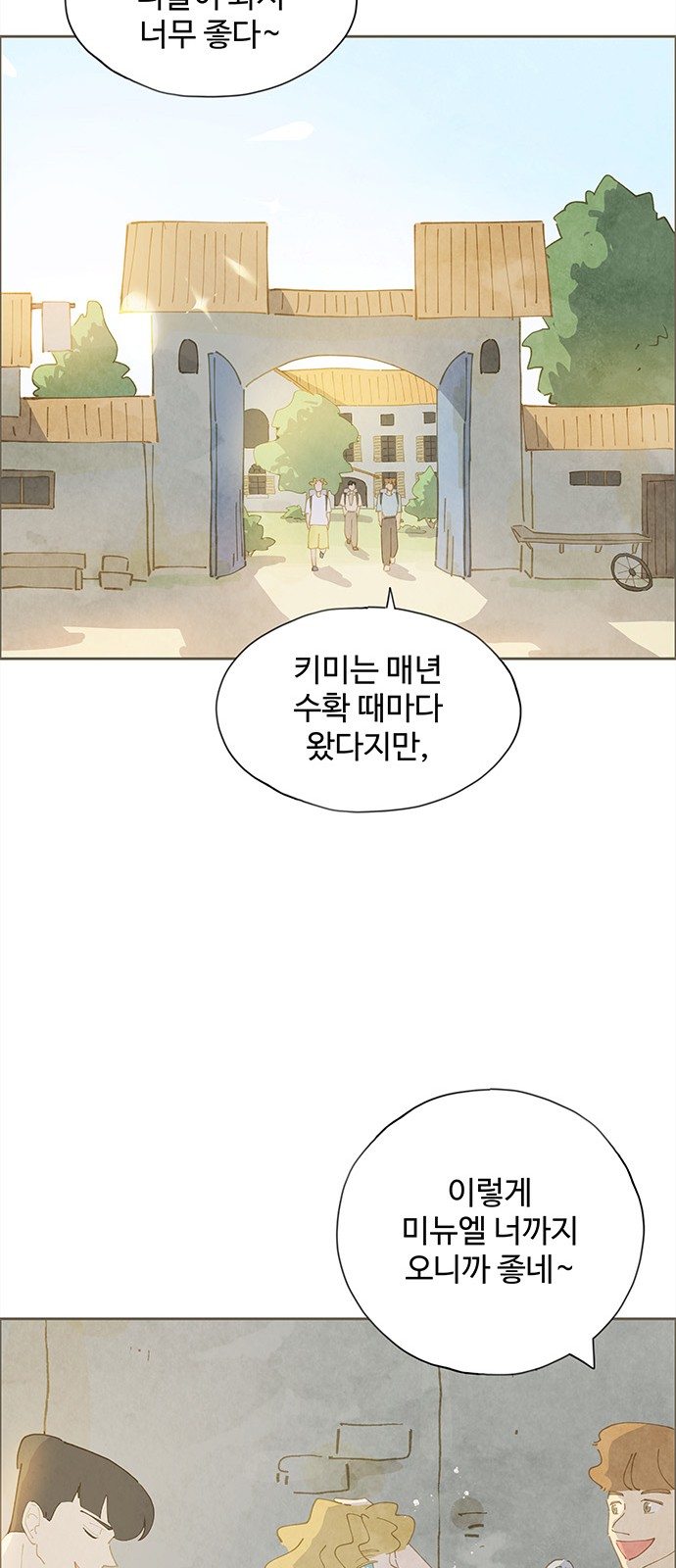 65 페이지