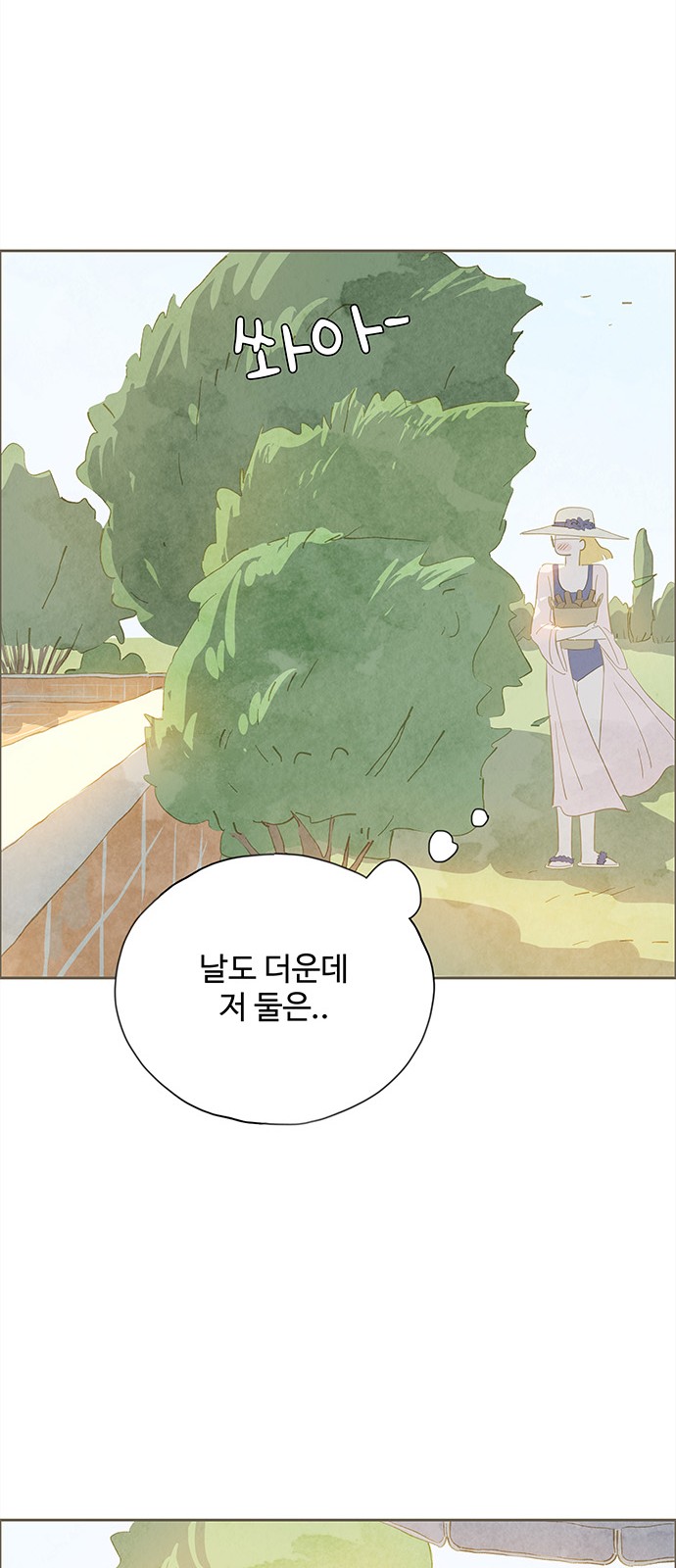 70 페이지
