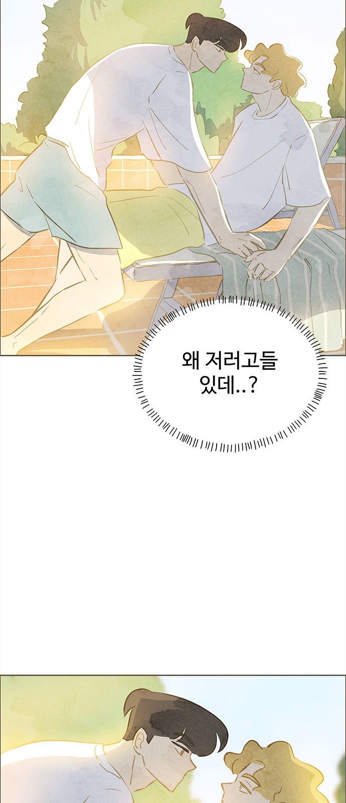 71 페이지