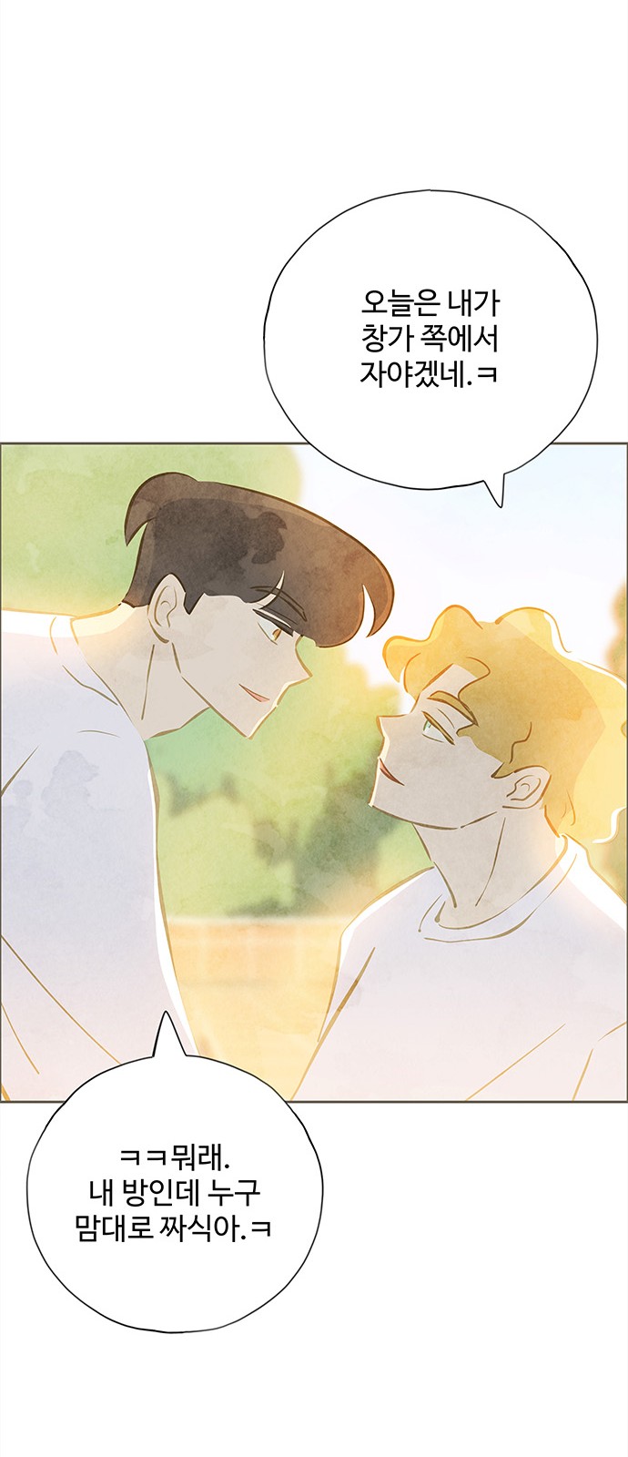 76 페이지