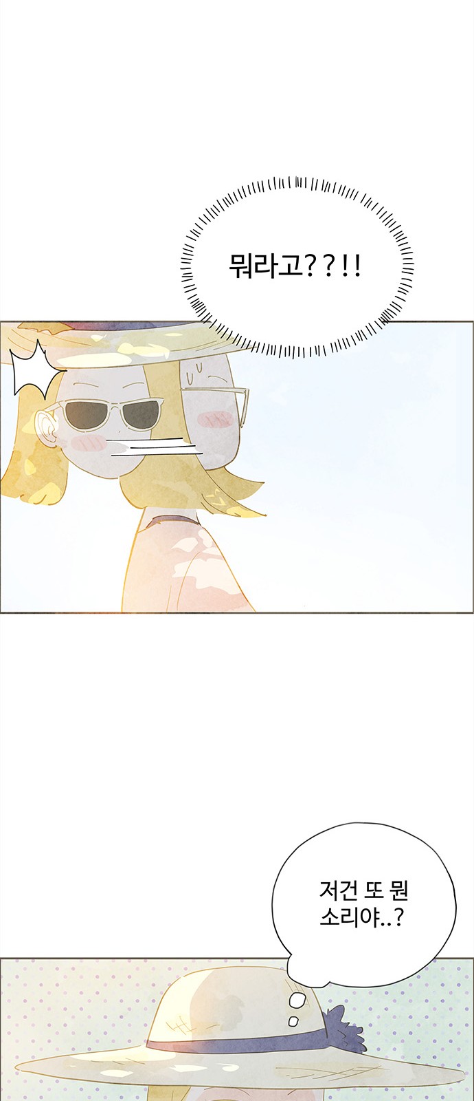 77 페이지